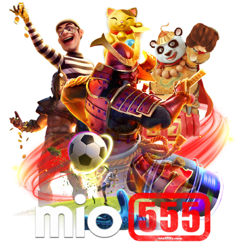 เว็บ mio555